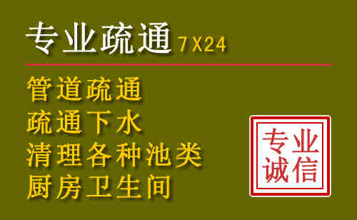 石家庄污水池清理抽污案例