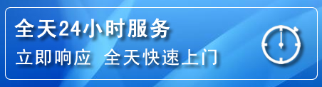 石家庄24小时管道清理电话