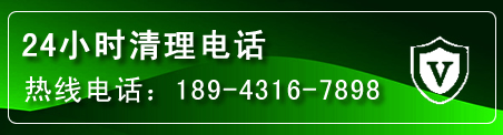 石家庄疏通下水管道电话
