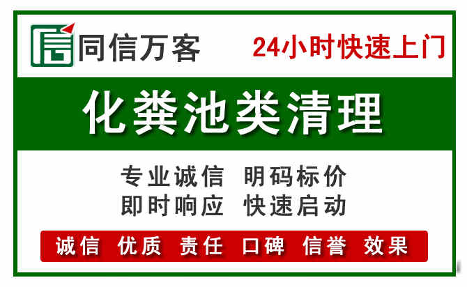 石家庄附近流动补胎电话.jpg