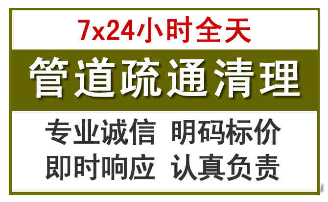 石家庄沉淀池清理