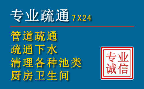 石家庄科技助力下的2026年夏季窨井管道疏通的新特点