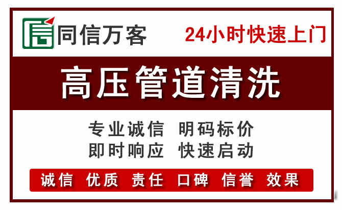 石家庄河道清理